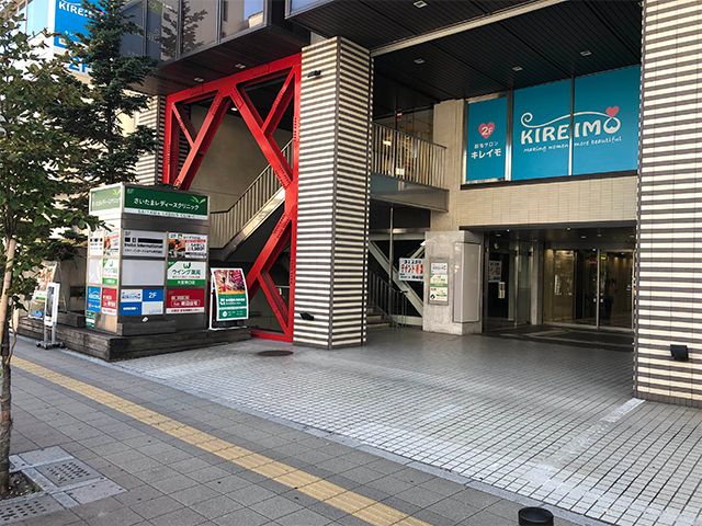 キレイモ大宮東口店